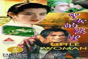 圣女的欲望